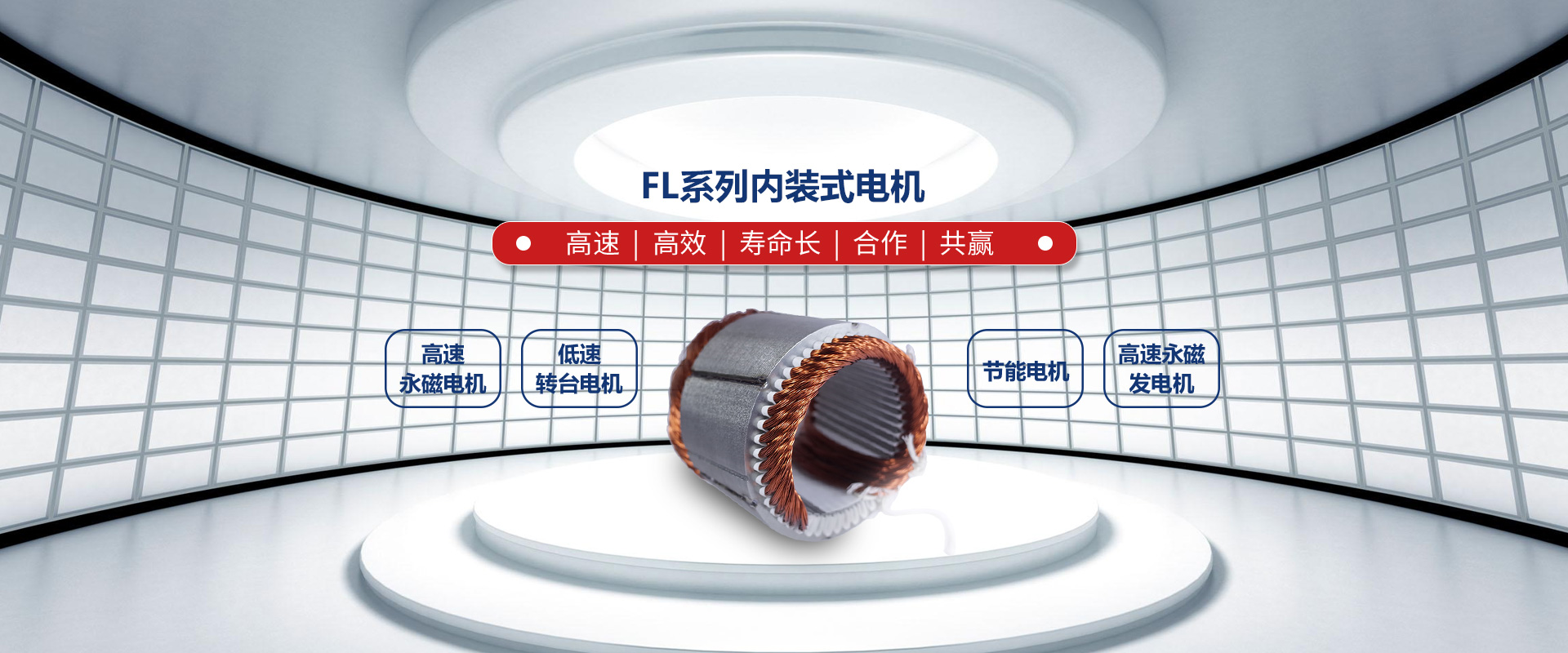 洛陽方隆機(jī)電科技有限公司